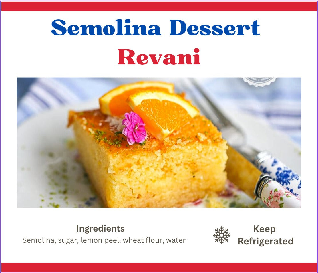 Revani Semolina Dessert | 400gr